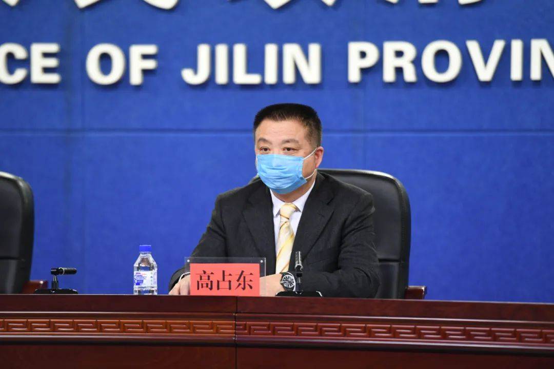 吉林省吉林市疫情发布会/吉林市,疫情