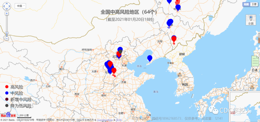 【南京疫情最新行踪/南京疫情最新行踪消息】