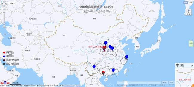 【南京疫情最新行踪/南京疫情最新行踪消息】