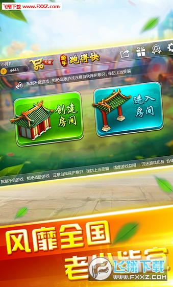 辅助神器“牵手跑得快怎么才可以拿到好牌”(原来确实是有挂)