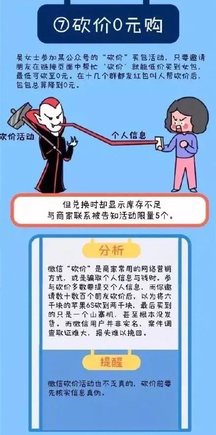 辅助神器“牵手跑得快怎么才可以拿到好牌”(原来确实是有挂)