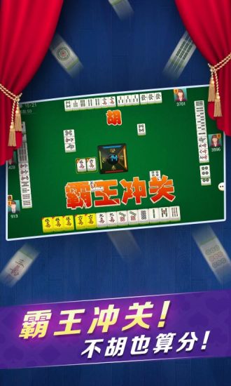 推荐一款“微乐山东麻将可以开挂吗!专业师傅带你一起了解(确实有挂)