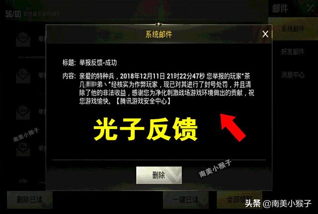 辅助神器“麻友联盟究竟能不能开挂”其实确实有挂