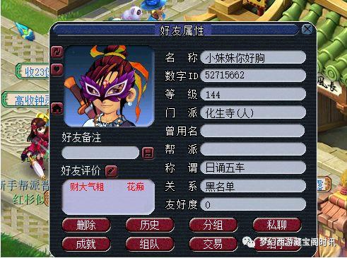 辅助神器“微信小程序万能开挂器”(原来确实是有挂)