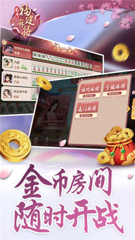 辅助神器“沐沐福建麻将十三水有挂吗!专业师傅带你一起了解(确实有挂)