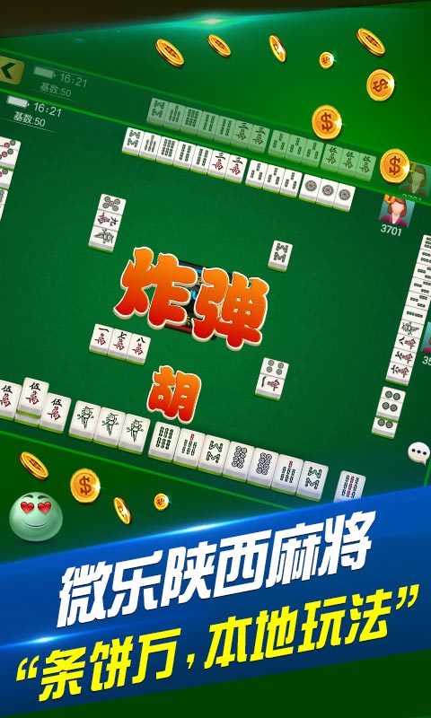 科普知识“微乐免费房间打麻将怎么开挂!专业师傅带你一起了解(确实有挂)