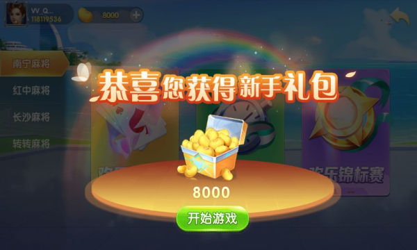 辅助神器“欢喜广西麻将可以开挂吗!专业师傅带你一起了解(确实有挂)