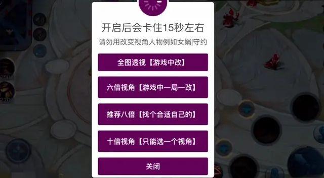 辅助神器“热玩吧透视”其实确实有挂