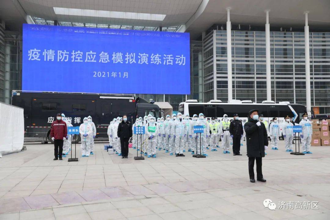 【济南高新疫情,济南高新疫情防控电话】