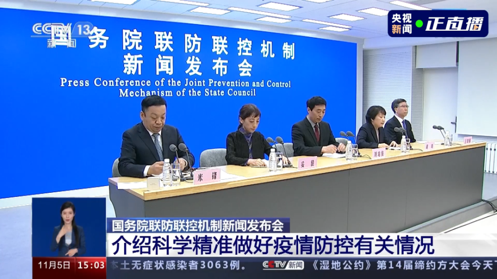 【济南高新疫情,济南高新疫情防控电话】