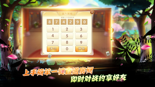 辅助神器“微乐龙江麻将怎么开挂!专业师傅带你一起了解(确实有挂)