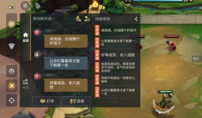 辅助神器“牵手跑得快有挂吗”(确实是有挂)-知乎