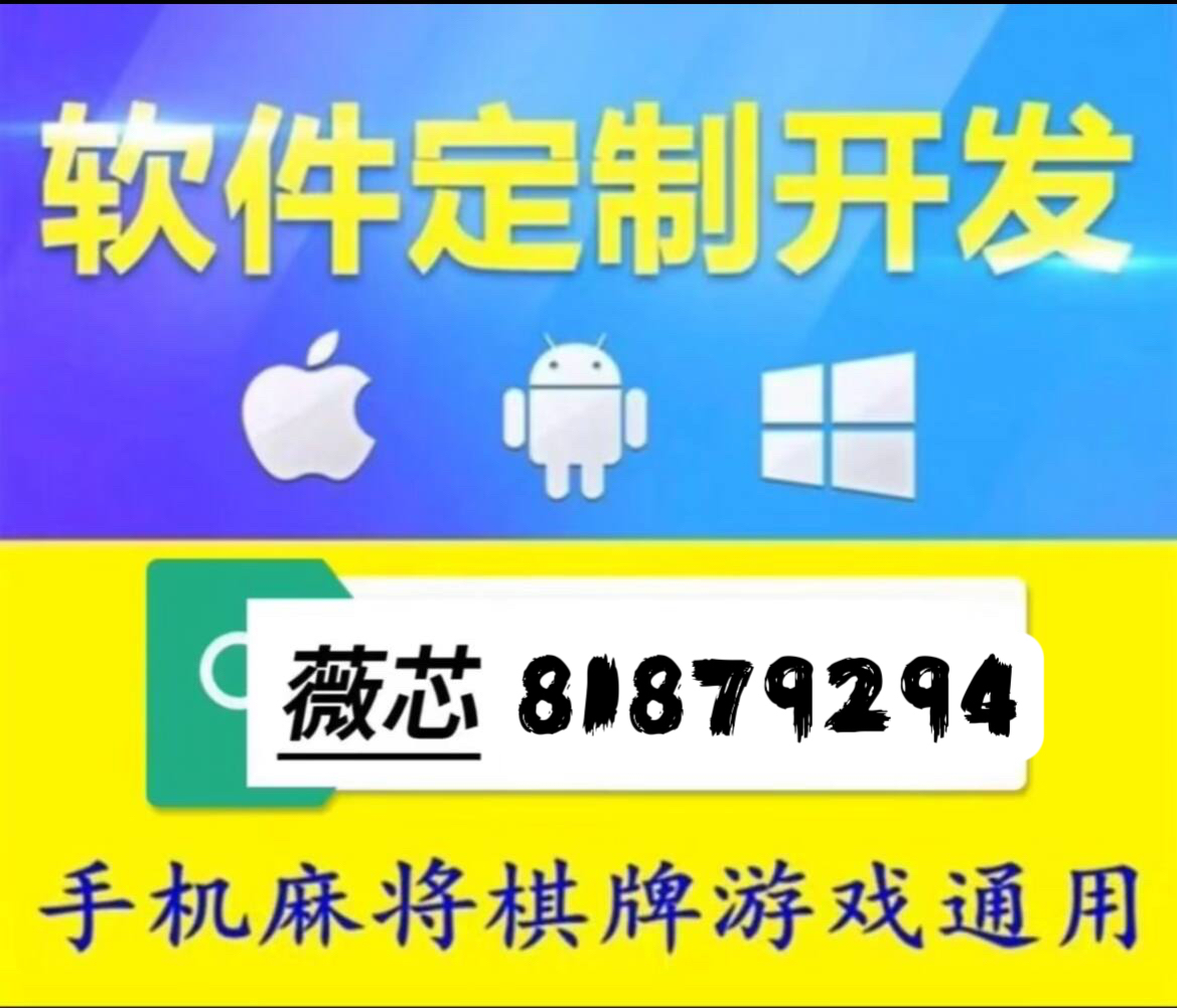 推荐一款“大凉山生活号跑得快8张怎么开挂”(原来确实是有挂)