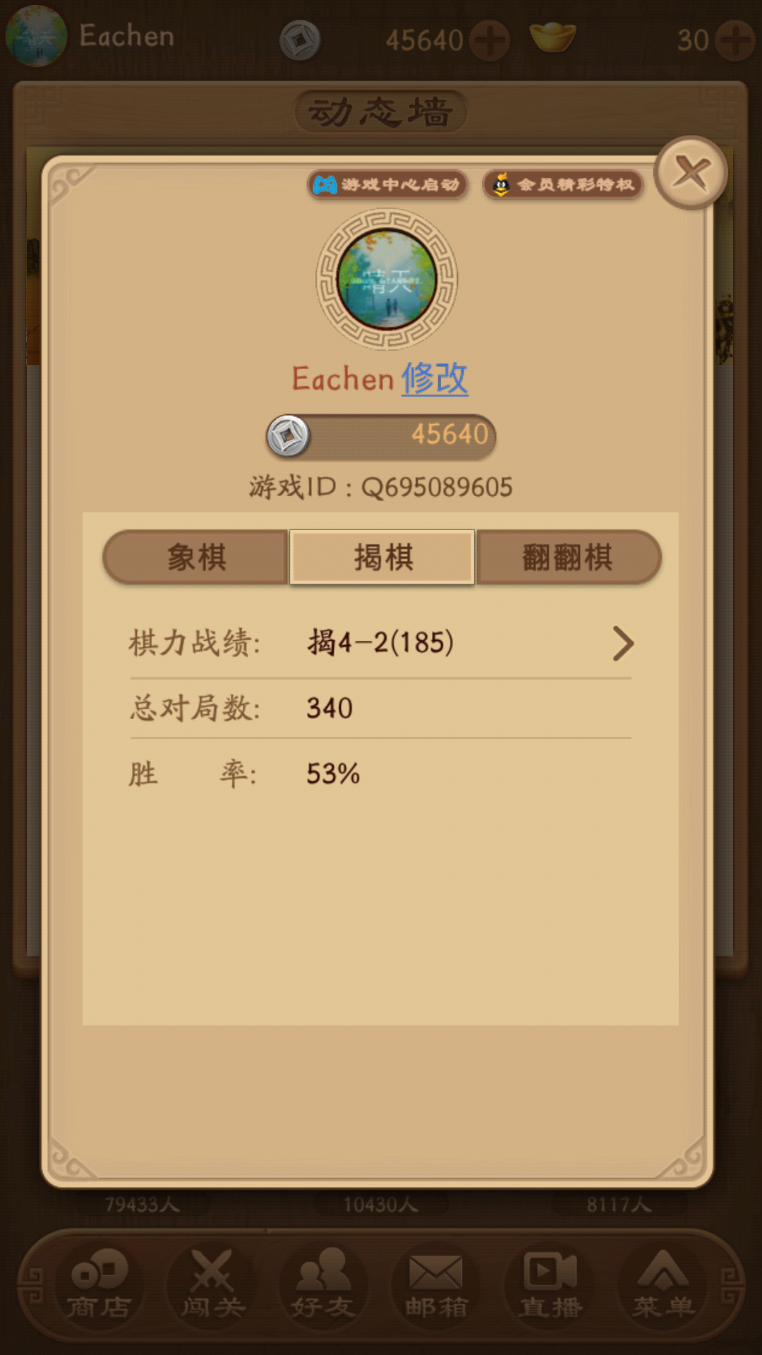 辅助神器“兴动游戏怎么才能赢”(确实是有挂)-知乎