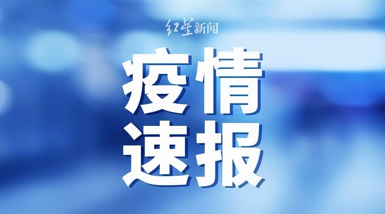 呼和浩特确诊病例陈:呼和浩特市疑似病例