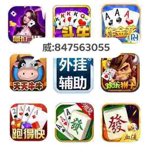 辅助神器“欢乐龙城棋牌拼拼乐挂”(详细透视教程)-知乎