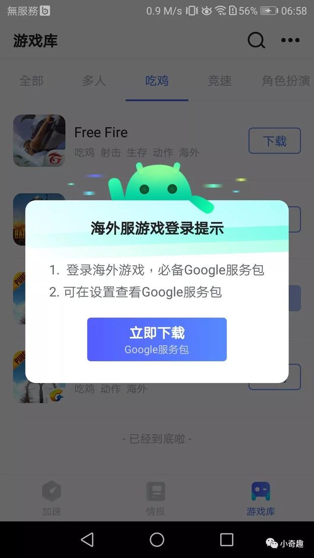 科普知识“玉海楼茶苑有挂吗!专业师傅带你一起了解(确实有挂)
