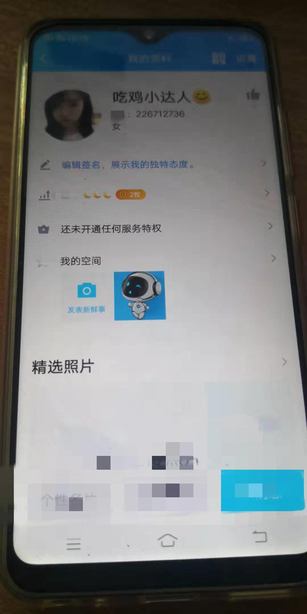 辅助开挂工具“同城比鸡可以开挂吗”(详细透视教程)-知乎