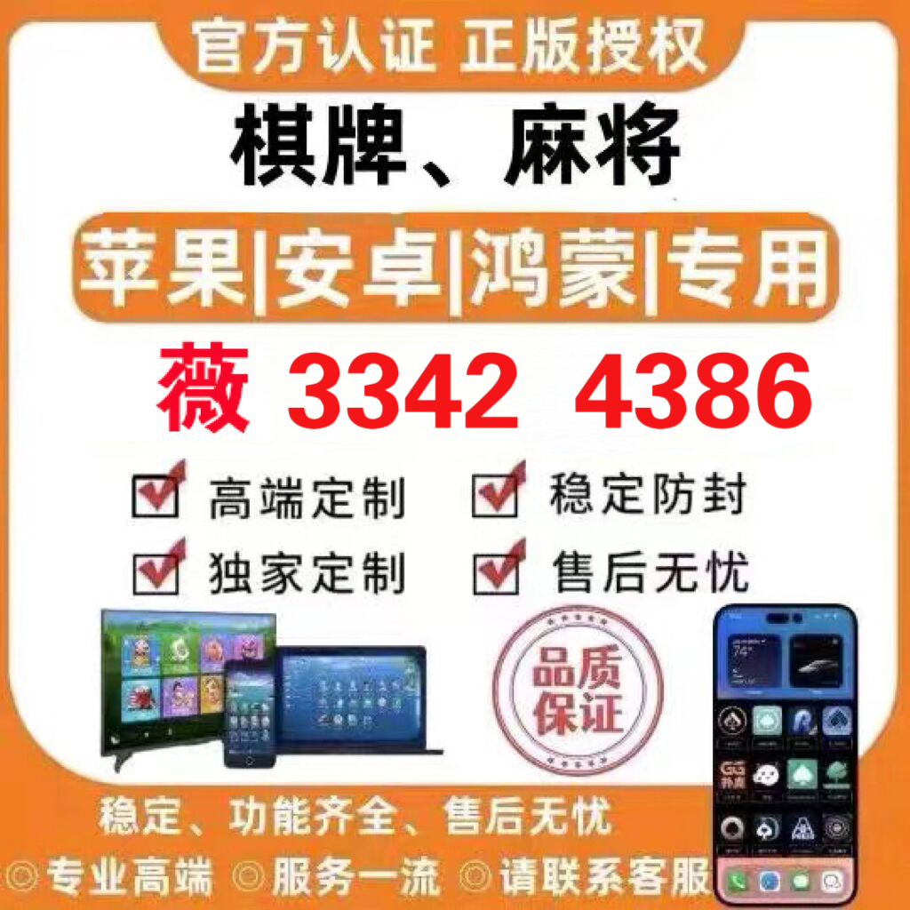 玩家必看教程“途游四川麻将挂下载!专业师傅带你一起了解(确实有挂)
