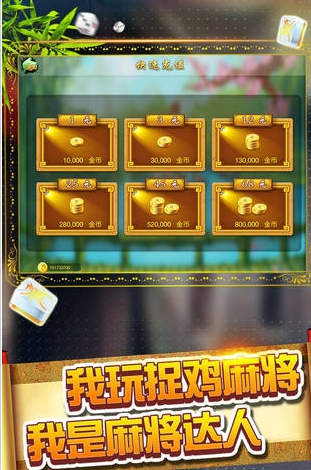 科普知识“都昌讨赏作弊辅助器!详细分享装挂步骤