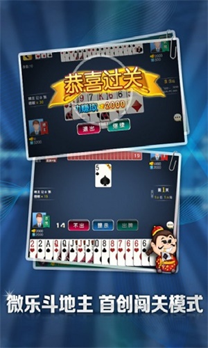 3分钟学会“福建兄弟十三水有挂吗百度知道”详细教程辅助工具