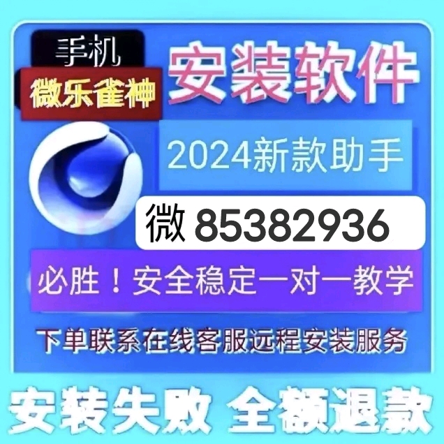 辅助神器“非常竞技有挂吗!专业师傅带你一起了解(确实有挂)