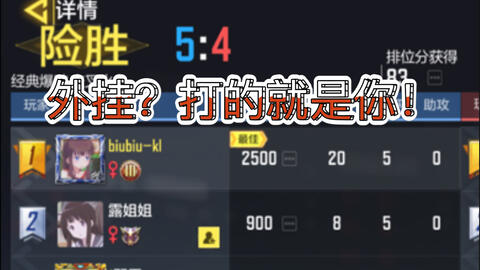 辅助神器“非常竞技有挂吗!专业师傅带你一起了解(确实有挂)