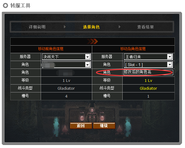 辅助神器“极酷大厅辅助怎么开!详细分享装挂步骤