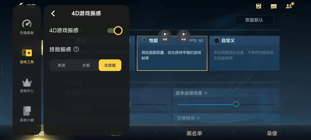 辅助神器“极酷大厅辅助怎么开!详细分享装挂步骤