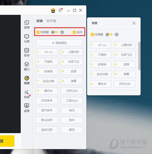辅助神器“极酷大厅辅助怎么开!详细分享装挂步骤