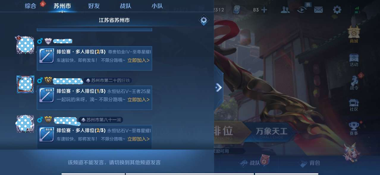 玩家必看教程“同城乐吧510K有没有挂”其实确实有挂