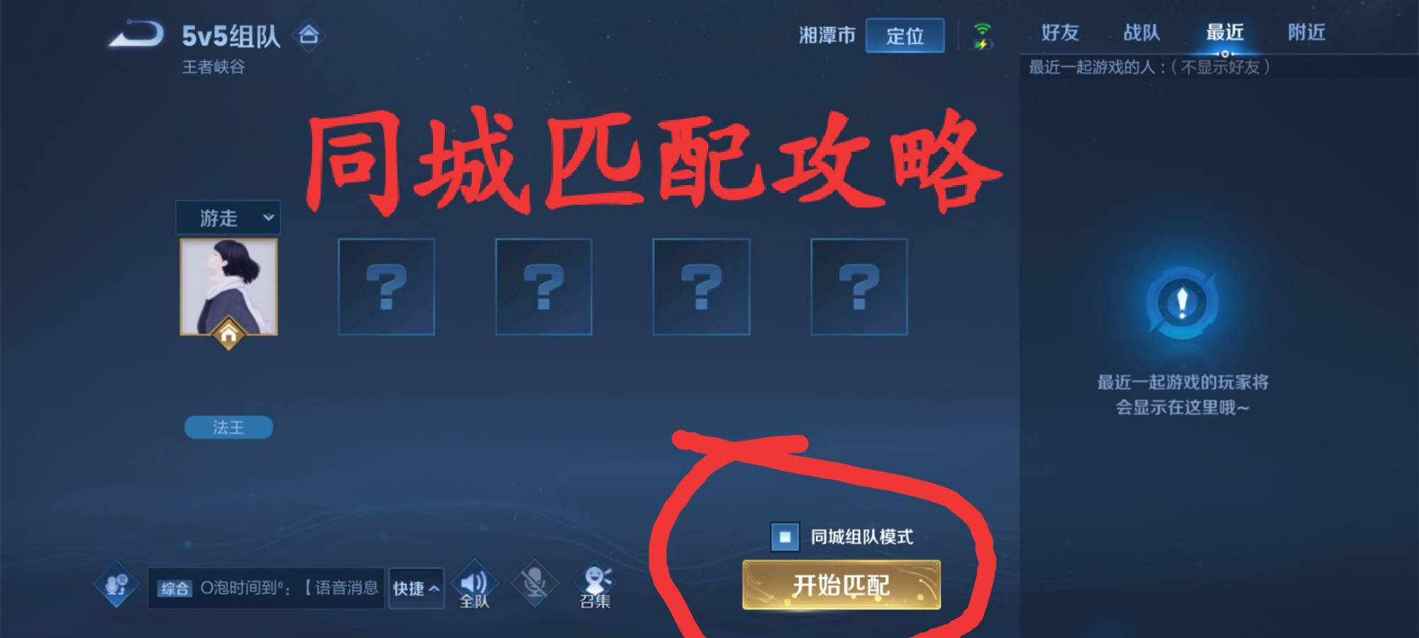 玩家必看教程“同城乐吧510K有没有挂”其实确实有挂