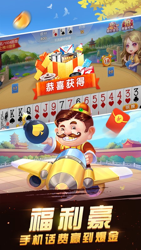 教程辅助“欢喜广西麻将十三张开挂”(确实是有挂)-知乎
