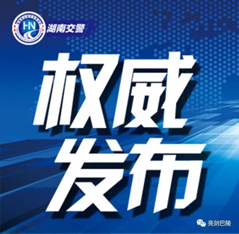 湖南省疫情消息:湖南省 疫情
