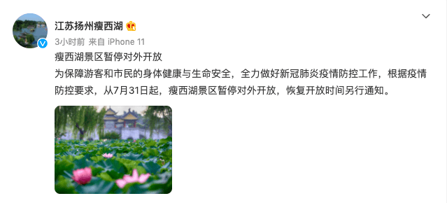 湖南省疫情消息:湖南省 疫情