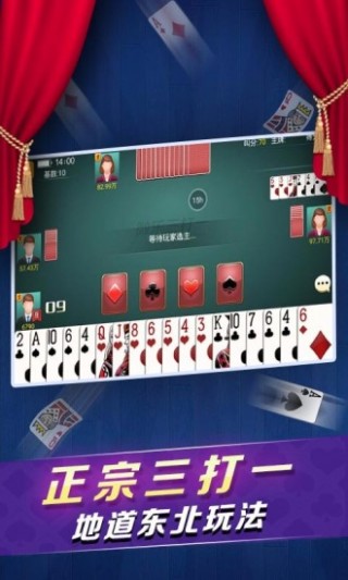 教程辅助!“微信微乐麻将必赢”详细教程辅助工具