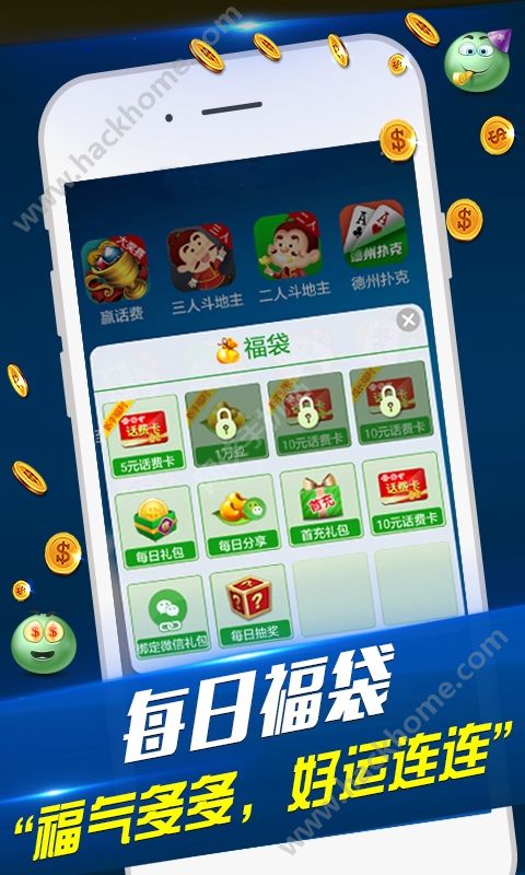 教程辅助!“微信微乐麻将必赢”详细教程辅助工具