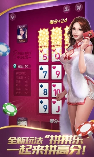 科普知识“闲来玩游戏十三水怎么刷胜率”其实确实有挂