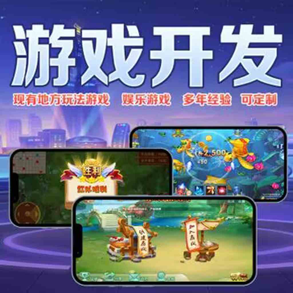 辅助神器“正宗南通长牌开挂神器下载”(原来确实是有挂)