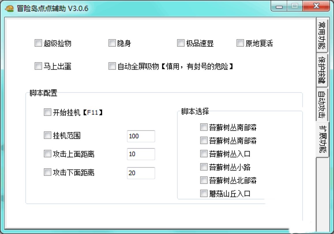玩家必看教程“星禾游戏有挂吗”详细教程辅助工具