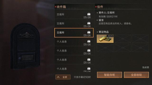 玩家必看教程“星禾游戏有挂吗”详细教程辅助工具
