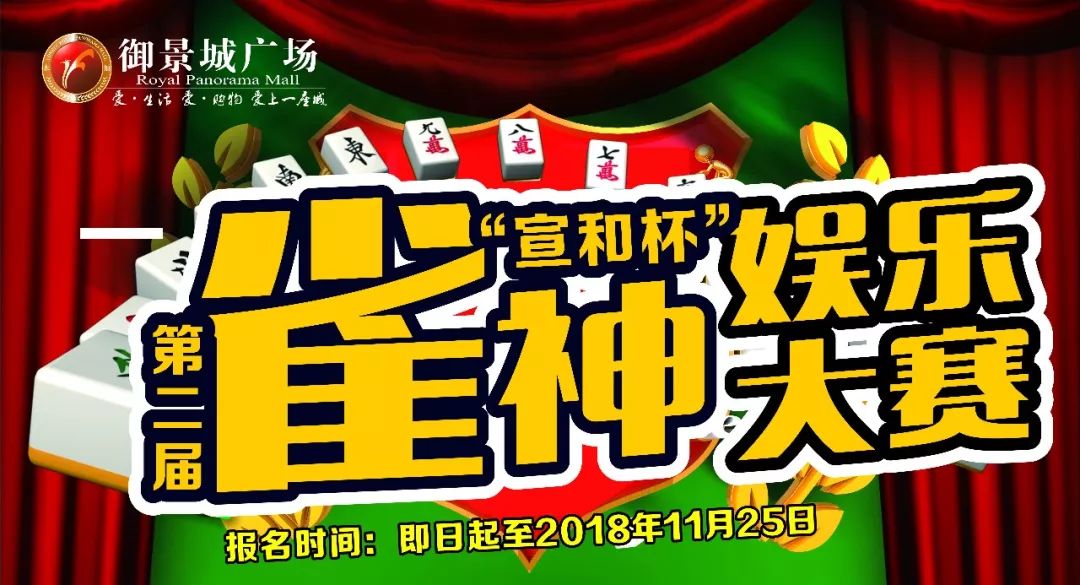 科普知识“雀神广东麻将开挂神器”其实确实有挂