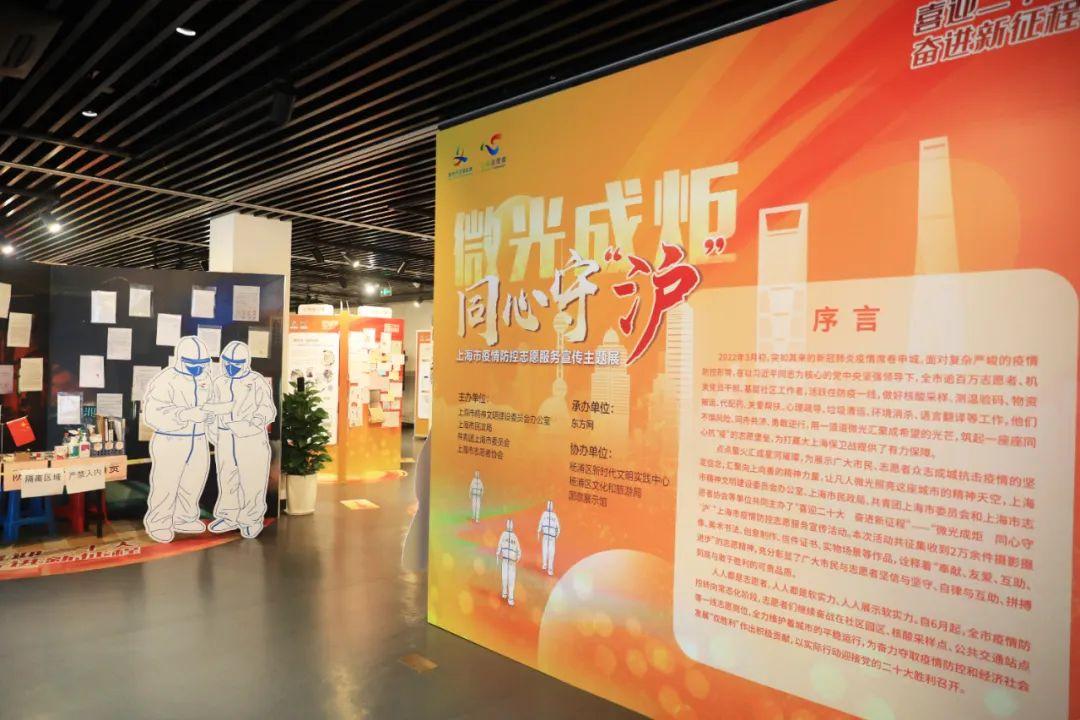 【上海市疫情防控官网,上海市疫情防控办发布公告】