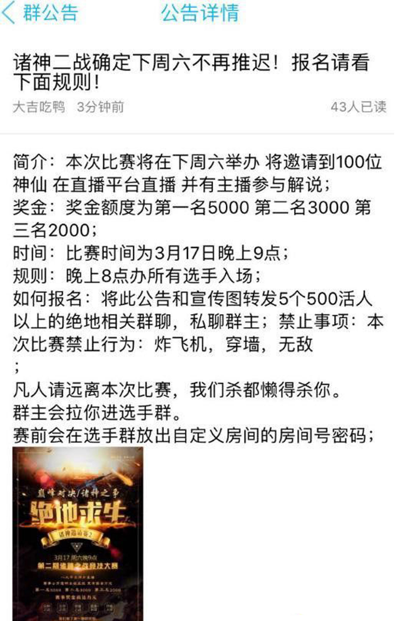 辅助神器“山西扣点点开挂神器”(原来确实是有挂)