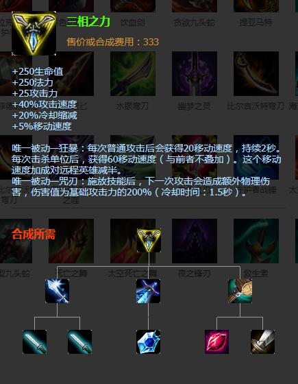 辅助神器“新蛮王有没有挂”(原来确实是有挂)