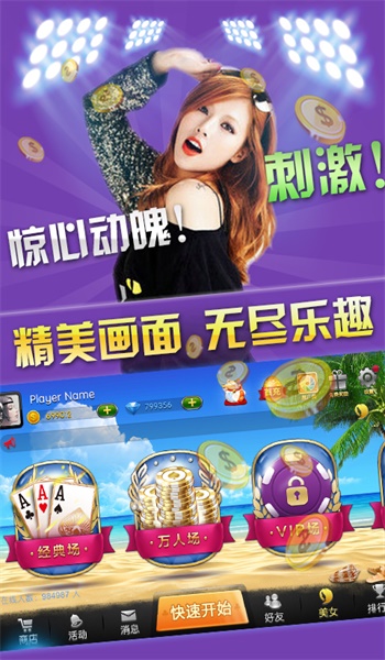 推荐一款“手机打牌万能开挂神器 !专业师傅带你一起了解(确实有挂)