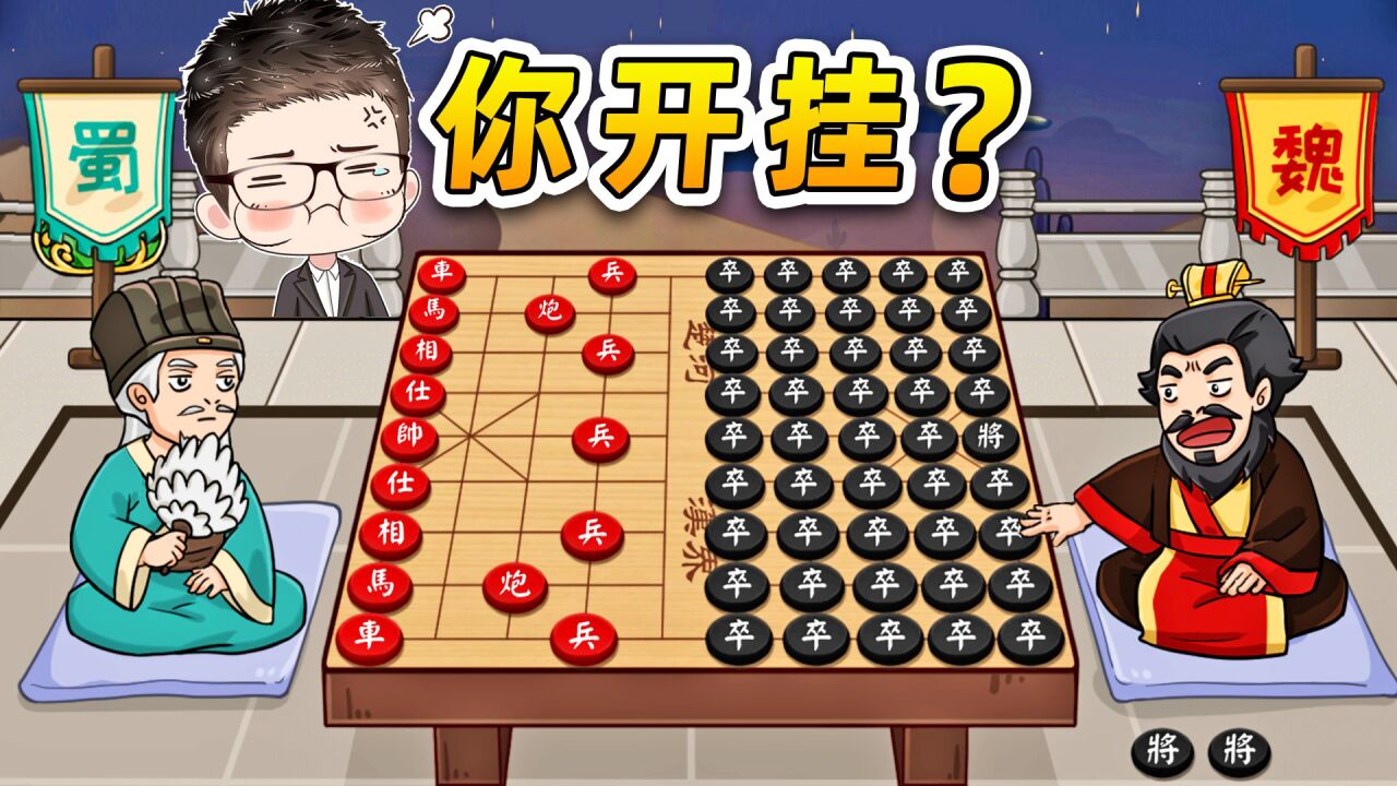 辅助神器“牵手跑胡子开挂方法最新版”其实确实有挂