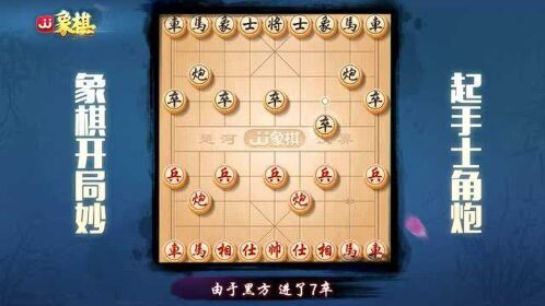辅助神器“牵手跑胡子开挂方法最新版”其实确实有挂