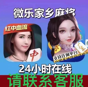 介绍一款“微乐干瞪眼怎么来好牌”详细教程辅助工具
