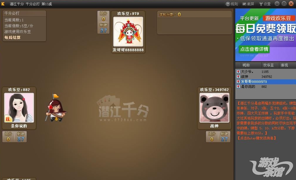 介绍一款“微乐干瞪眼怎么来好牌”详细教程辅助工具